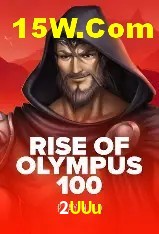 Gates of Olympus 2UUu